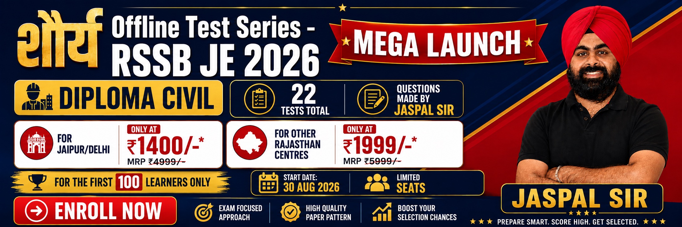 शौर्य Offline Test Series - RSSB JE 2026 - Diploma Civil - 22 Tests - Jaipur/Delhi ₹1,400 - Other Rajasthan Centres ₹1,999