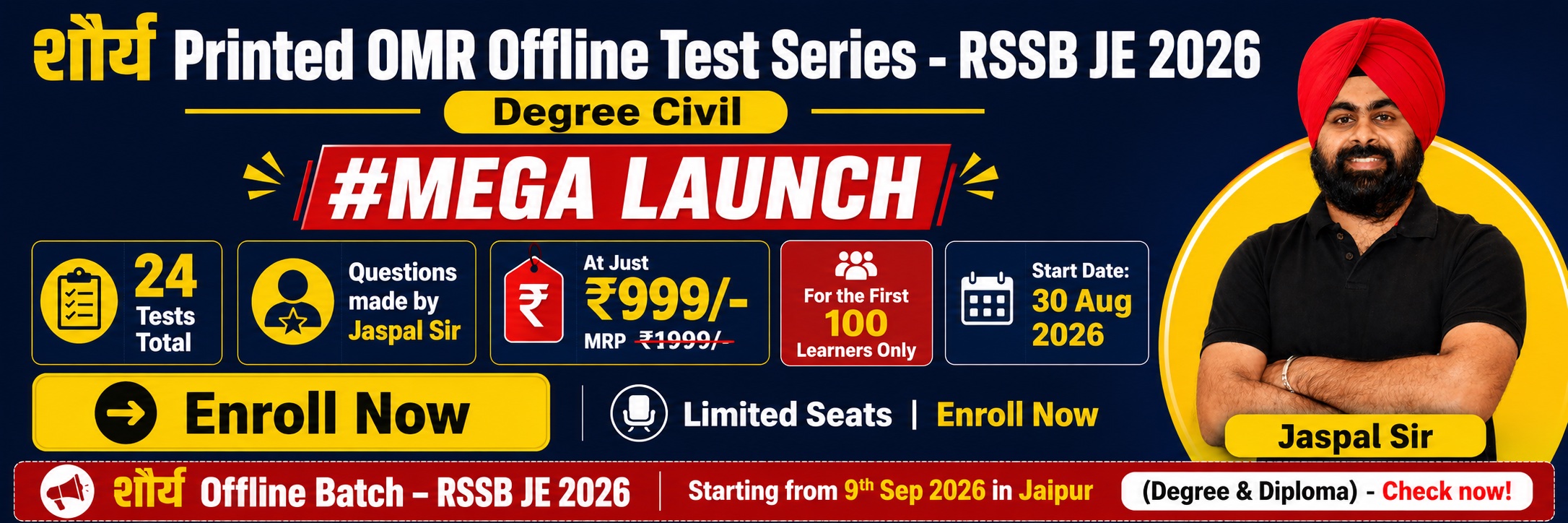 शौर्य Printed OMR Offline Test Series - RSSB JE 2026 - Degree Civil - 24 Tests - ₹999 Only - Attempt From Home