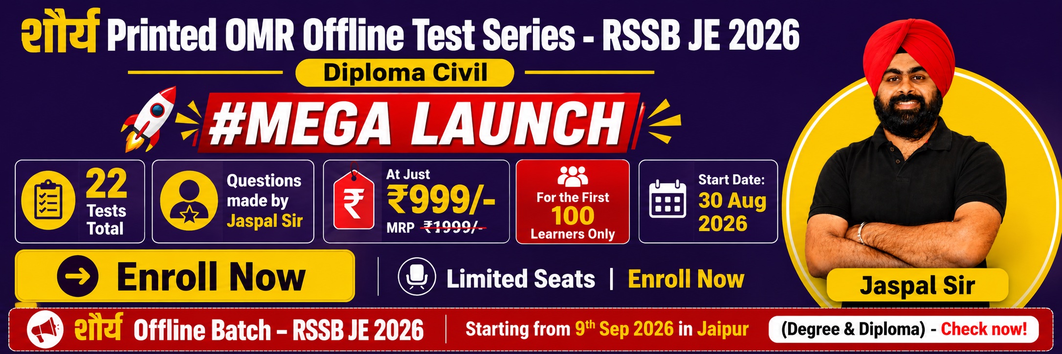 शौर्य Printed OMR Offline Test Series - RSSB JE 2026 - Diploma Civil - 22 Tests - ₹999 Only - Attempt From Home