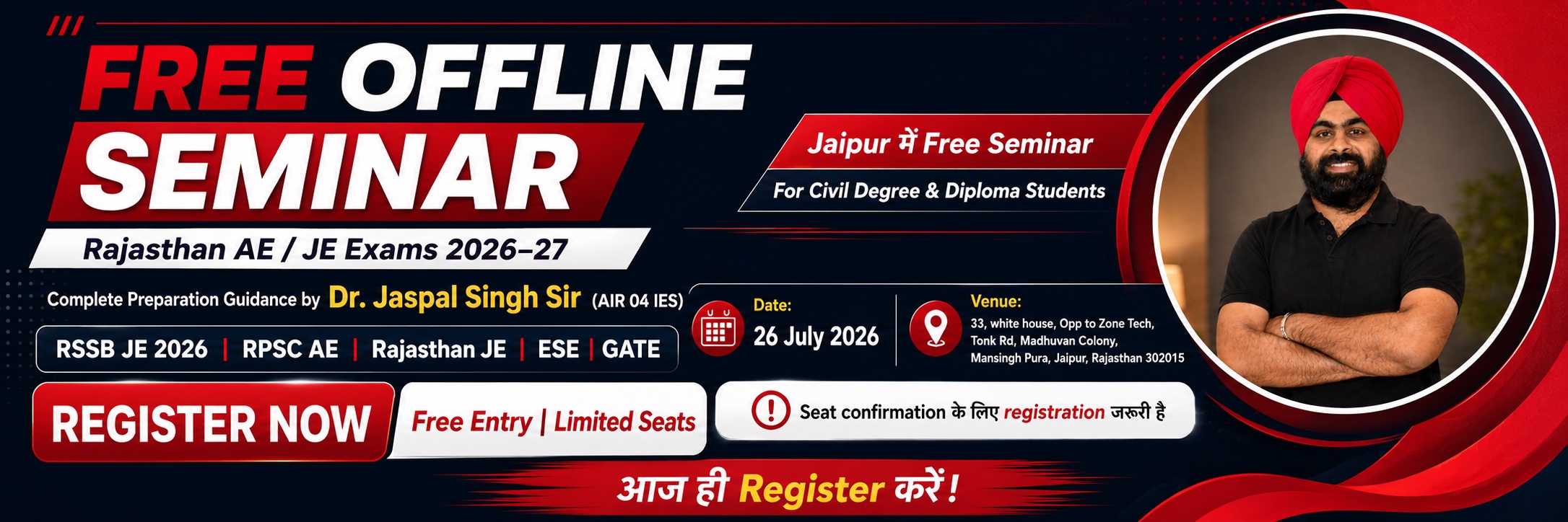Free Offline Seminar - Rajasthan AE/JE Exams 2026-27, Jaipur - Register Now